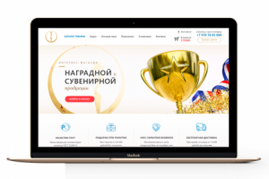 Интернет-магазин "Наградим"