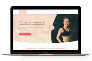 Сайт для фитнес тренера