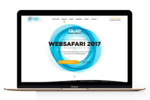 Лендинг - Курс по веб-дизайну