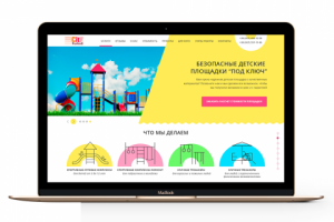 Лендинг - Строительство детских площадок