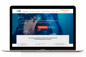 Лендинг - Виртуальная телефония