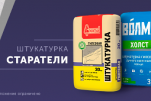 Банер Строительные материалы