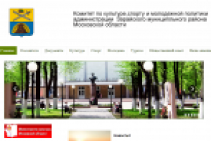 Создание макета сайта комитета по культуре зарайского района