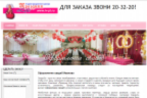Сайт студии праздничного декора