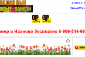 Сайт по продаже стеновых панелей