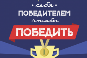 Работа 3368132