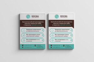 Работа 3368119