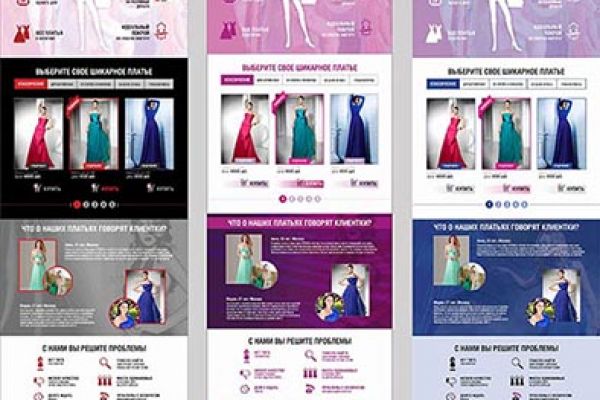 магазин вечерних платьев