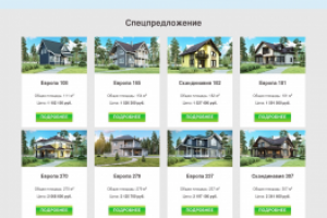 Наполнение сайта строительной компании с нуля (Bitrix)