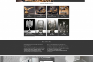 Создание контента для сайта чешского арт-салона (Bitrix)