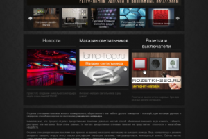 Добавление товаров в интернет-магазин гипсовых панелей (UMI)