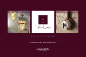 Написание новостей для магазина по продаже светильников (UMI)
