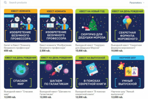 Добавление товаров в группу vk.