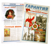 Разработка дизайна и вёрстка