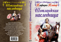 Работа 112191