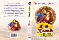 img112170.png