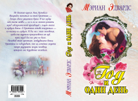 Работа 112164