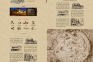 Времена года эко парк