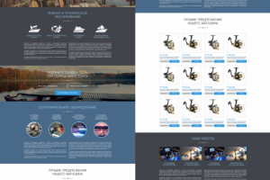 Ремонт катеров и лодок