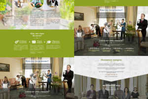 Управляющая компания Натальи Фроловой