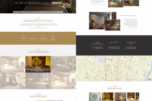 Отель Элемент