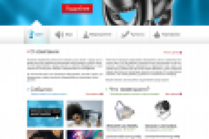 Сценическое оборудование