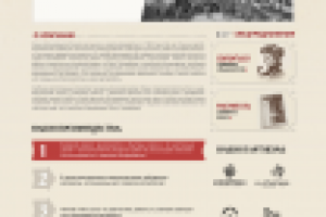 АГЕНТСТВО ЛУРЬЕ