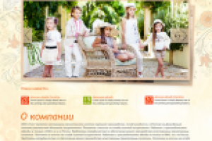 ATEKS детская одежда