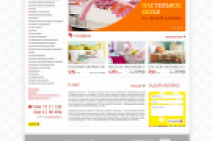 Текстиль   (продается)