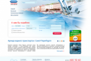 Аренда катеров (продается)