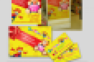 Росигрушка