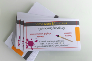 Визитка дизайнера