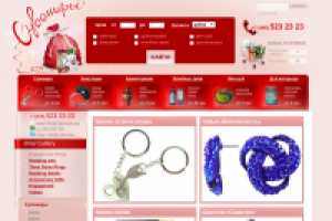 Сувениры.рф