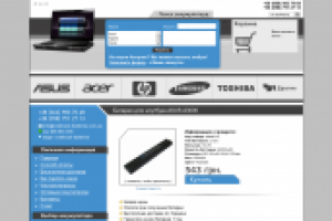 notebook-batteries.com.ua