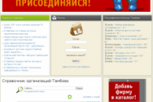 Разработка модуля Joomla