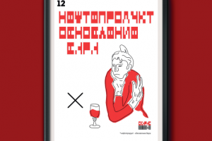 Работа 3217588