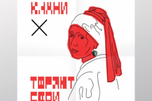 Работа 3217587