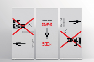 Работа 3217585