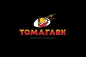 пейнтклуб "Томагавк"