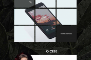 Лендинг "Портфолио фотографа"