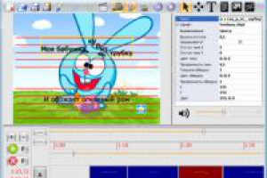 Редактор караоке-видео