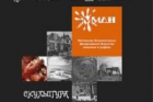 Дизайн галереи