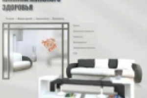 Клиника мужского здоровья