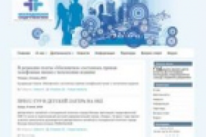 Молодежное содружество