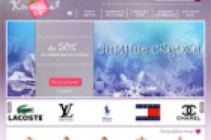 "Kumguat" интернет магазин модной одежды