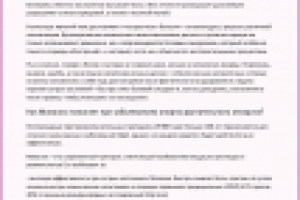 Мовалис в лечении ОДА