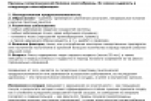 Гипертоническая болезнь