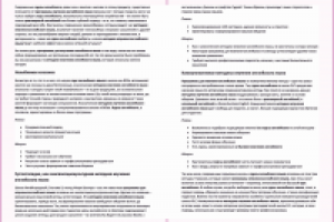 Изучение английского#1