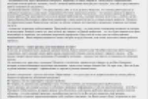 Еще советы по поиску работы