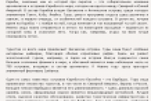 Отдых на Карибах